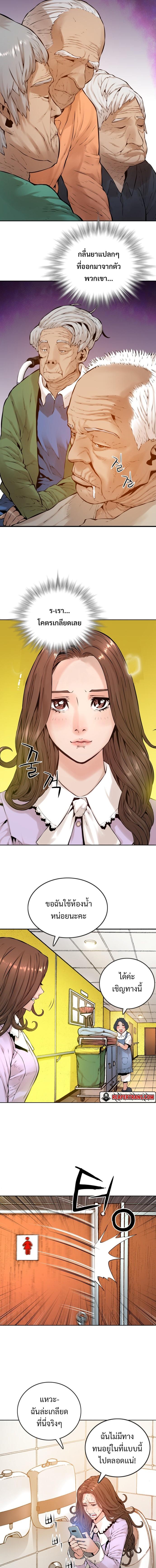 Manga-lc-com อ่านมังงะ อ่านการ์ตูน ออนไลน์ ฟรี Monster Apocalypse ตอนที่ 1 2 3 4 5 6 7 8 9 10 11 12 13 14 ฟรี ไม่มีโฆษณา Manga-lc - อ่าน มังงะ อ่าน การ์ตูน ออนไลน์ อ่านมังงะ ฟรี