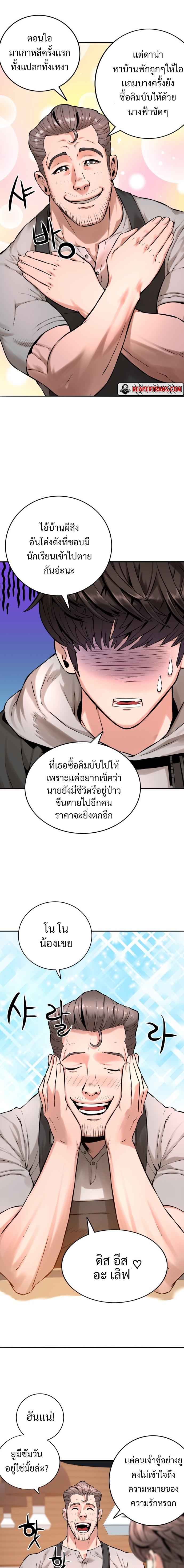 Manga-lc-com อ่านมังงะ อ่านการ์ตูน ออนไลน์ ฟรี Monster Apocalypse ตอนที่ 1 2 3 4 5 6 7 8 9 10 11 12 13 14 ฟรี ไม่มีโฆษณา Manga-lc - อ่าน มังงะ อ่าน การ์ตูน ออนไลน์ อ่านมังงะ ฟรี