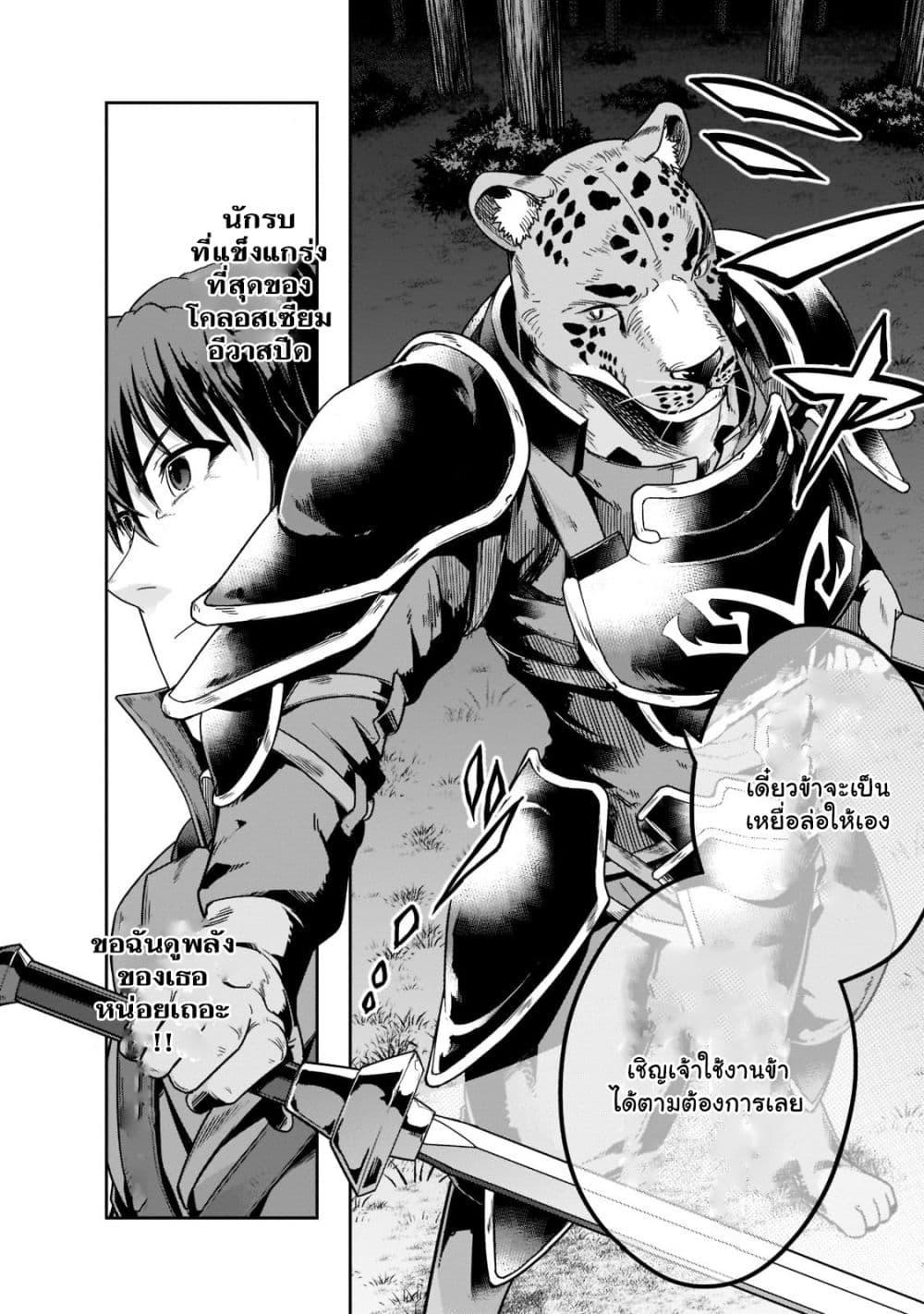 Manga-lc-com อ่านมังงะ อ่านการ์ตูน ออนไลน์ ฟรี Hazure Waku no [Joutai Ijou Skill] de Saikyou ni Natta Ore ga Subete wo Juurin Suru made ตอนที่ 1 2 3 4 5 6 7 8 9 10 11 12 13 14 ฟรี ไม่มีโฆษณา Manga-lc - อ่าน มังงะ อ่าน การ์ตูน ออนไลน์ อ่านมังงะ ฟรี