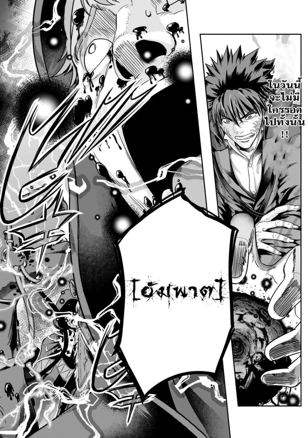 Manga-lc-com อ่านมังงะ อ่านการ์ตูน ออนไลน์ ฟรี Hazure Waku no [Joutai Ijou Skill] de Saikyou ni Natta Ore ga Subete wo Juurin Suru made ตอนที่ 1 2 3 4 5 6 7 8 9 10 11 12 13 14 ฟรี ไม่มีโฆษณา Manga-lc - อ่าน มังงะ อ่าน การ์ตูน ออนไลน์ อ่านมังงะ ฟรี