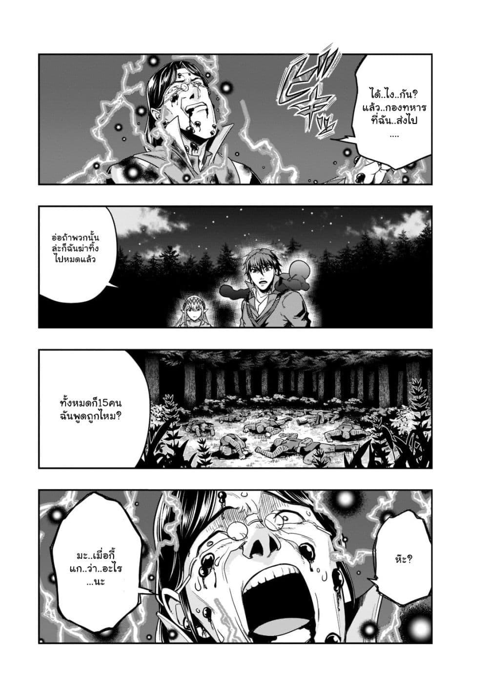 Manga-lc-com อ่านมังงะ อ่านการ์ตูน ออนไลน์ ฟรี Hazure Waku no [Joutai Ijou Skill] de Saikyou ni Natta Ore ga Subete wo Juurin Suru made ตอนที่ 1 2 3 4 5 6 7 8 9 10 11 12 13 14 ฟรี ไม่มีโฆษณา Manga-lc - อ่าน มังงะ อ่าน การ์ตูน ออนไลน์ อ่านมังงะ ฟรี