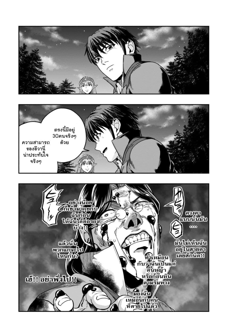 Manga-lc-com อ่านมังงะ อ่านการ์ตูน ออนไลน์ ฟรี Hazure Waku no [Joutai Ijou Skill] de Saikyou ni Natta Ore ga Subete wo Juurin Suru made ตอนที่ 1 2 3 4 5 6 7 8 9 10 11 12 13 14 ฟรี ไม่มีโฆษณา Manga-lc - อ่าน มังงะ อ่าน การ์ตูน ออนไลน์ อ่านมังงะ ฟรี