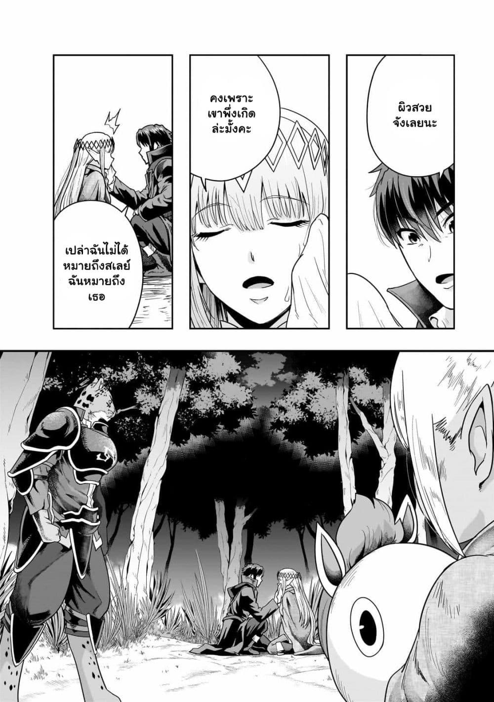 Manga-lc-com อ่านมังงะ อ่านการ์ตูน ออนไลน์ ฟรี Hazure Waku no [Joutai Ijou Skill] de Saikyou ni Natta Ore ga Subete wo Juurin Suru made ตอนที่ 1 2 3 4 5 6 7 8 9 10 11 12 13 14 ฟรี ไม่มีโฆษณา Manga-lc - อ่าน มังงะ อ่าน การ์ตูน ออนไลน์ อ่านมังงะ ฟรี