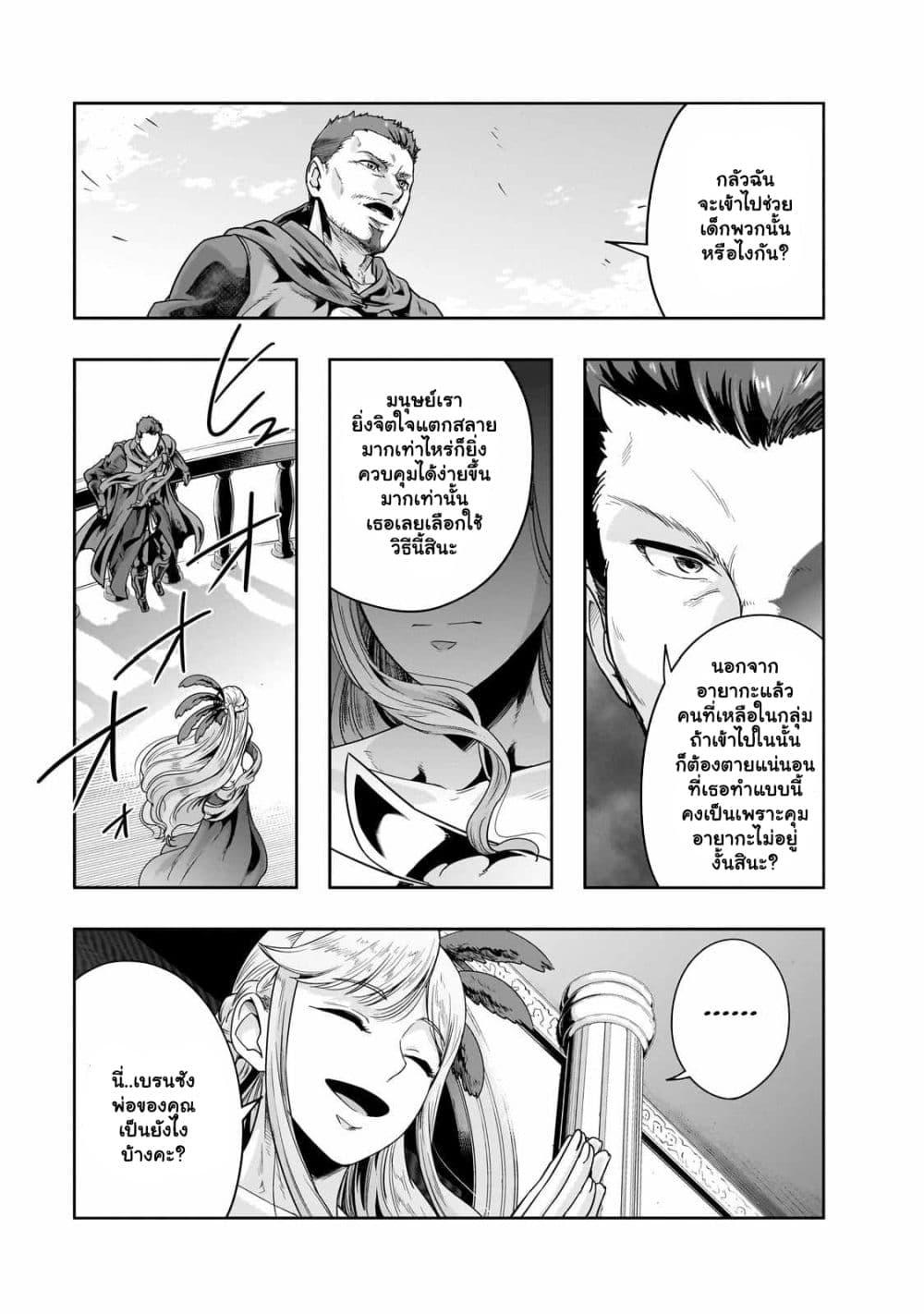 Manga-lc-com อ่านมังงะ อ่านการ์ตูน ออนไลน์ ฟรี Hazure Waku no [Joutai Ijou Skill] de Saikyou ni Natta Ore ga Subete wo Juurin Suru made ตอนที่ 1 2 3 4 5 6 7 8 9 10 11 12 13 14 ฟรี ไม่มีโฆษณา Manga-lc - อ่าน มังงะ อ่าน การ์ตูน ออนไลน์ อ่านมังงะ ฟรี