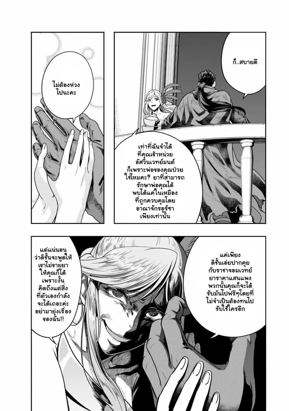 Manga-lc-com อ่านมังงะ อ่านการ์ตูน ออนไลน์ ฟรี Hazure Waku no [Joutai Ijou Skill] de Saikyou ni Natta Ore ga Subete wo Juurin Suru made ตอนที่ 1 2 3 4 5 6 7 8 9 10 11 12 13 14 ฟรี ไม่มีโฆษณา Manga-lc - อ่าน มังงะ อ่าน การ์ตูน ออนไลน์ อ่านมังงะ ฟรี