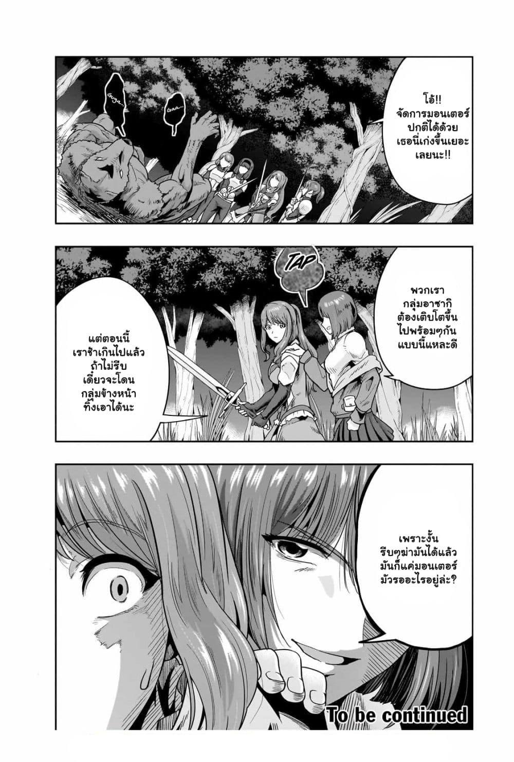 Manga-lc-com อ่านมังงะ อ่านการ์ตูน ออนไลน์ ฟรี Hazure Waku no [Joutai Ijou Skill] de Saikyou ni Natta Ore ga Subete wo Juurin Suru made ตอนที่ 1 2 3 4 5 6 7 8 9 10 11 12 13 14 ฟรี ไม่มีโฆษณา Manga-lc - อ่าน มังงะ อ่าน การ์ตูน ออนไลน์ อ่านมังงะ ฟรี