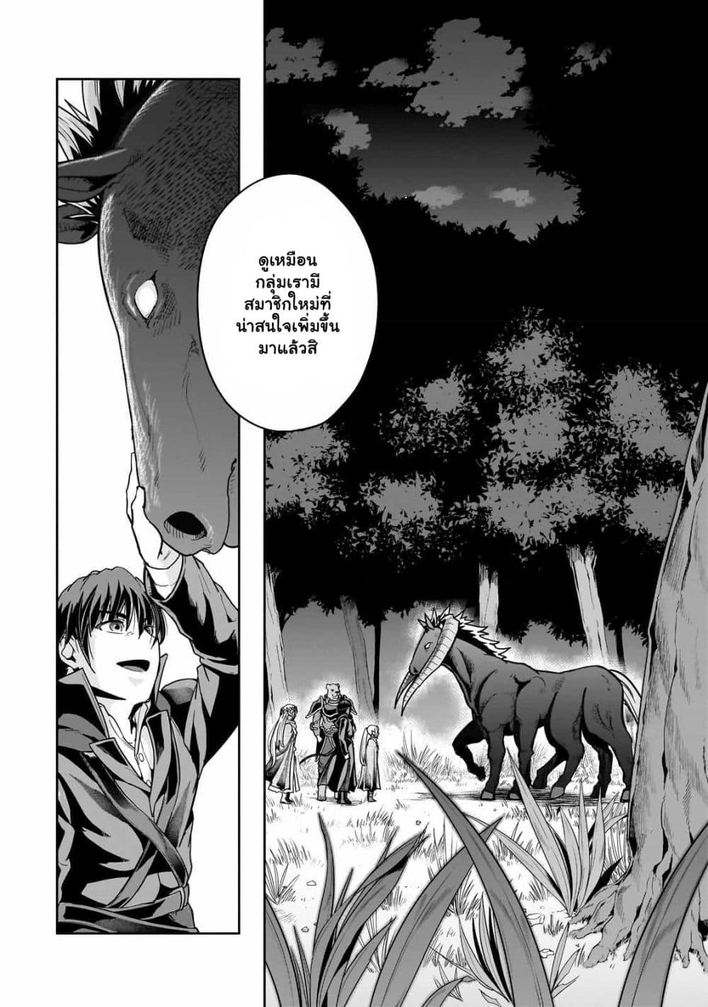 Manga-lc-com อ่านมังงะ อ่านการ์ตูน ออนไลน์ ฟรี Hazure Waku no [Joutai Ijou Skill] de Saikyou ni Natta Ore ga Subete wo Juurin Suru made ตอนที่ 1 2 3 4 5 6 7 8 9 10 11 12 13 14 ฟรี ไม่มีโฆษณา Manga-lc - อ่าน มังงะ อ่าน การ์ตูน ออนไลน์ อ่านมังงะ ฟรี