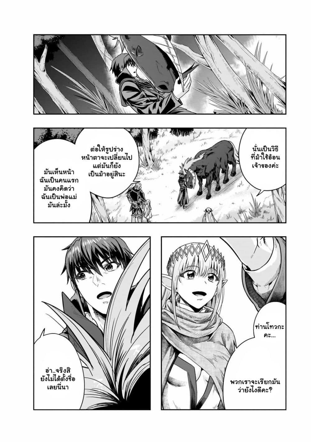 Manga-lc-com อ่านมังงะ อ่านการ์ตูน ออนไลน์ ฟรี Hazure Waku no [Joutai Ijou Skill] de Saikyou ni Natta Ore ga Subete wo Juurin Suru made ตอนที่ 1 2 3 4 5 6 7 8 9 10 11 12 13 14 ฟรี ไม่มีโฆษณา Manga-lc - อ่าน มังงะ อ่าน การ์ตูน ออนไลน์ อ่านมังงะ ฟรี