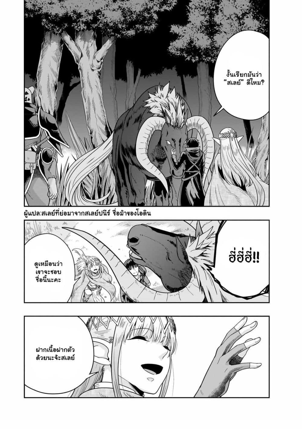 Manga-lc-com อ่านมังงะ อ่านการ์ตูน ออนไลน์ ฟรี Hazure Waku no [Joutai Ijou Skill] de Saikyou ni Natta Ore ga Subete wo Juurin Suru made ตอนที่ 1 2 3 4 5 6 7 8 9 10 11 12 13 14 ฟรี ไม่มีโฆษณา Manga-lc - อ่าน มังงะ อ่าน การ์ตูน ออนไลน์ อ่านมังงะ ฟรี