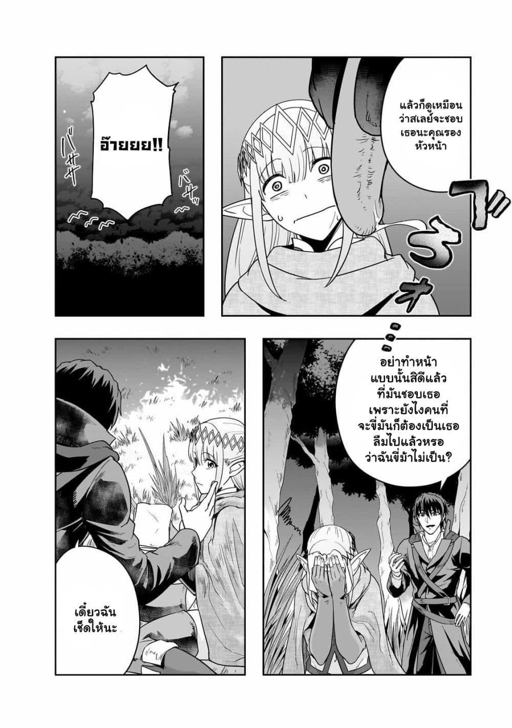 Manga-lc-com อ่านมังงะ อ่านการ์ตูน ออนไลน์ ฟรี Hazure Waku no [Joutai Ijou Skill] de Saikyou ni Natta Ore ga Subete wo Juurin Suru made ตอนที่ 1 2 3 4 5 6 7 8 9 10 11 12 13 14 ฟรี ไม่มีโฆษณา Manga-lc - อ่าน มังงะ อ่าน การ์ตูน ออนไลน์ อ่านมังงะ ฟรี