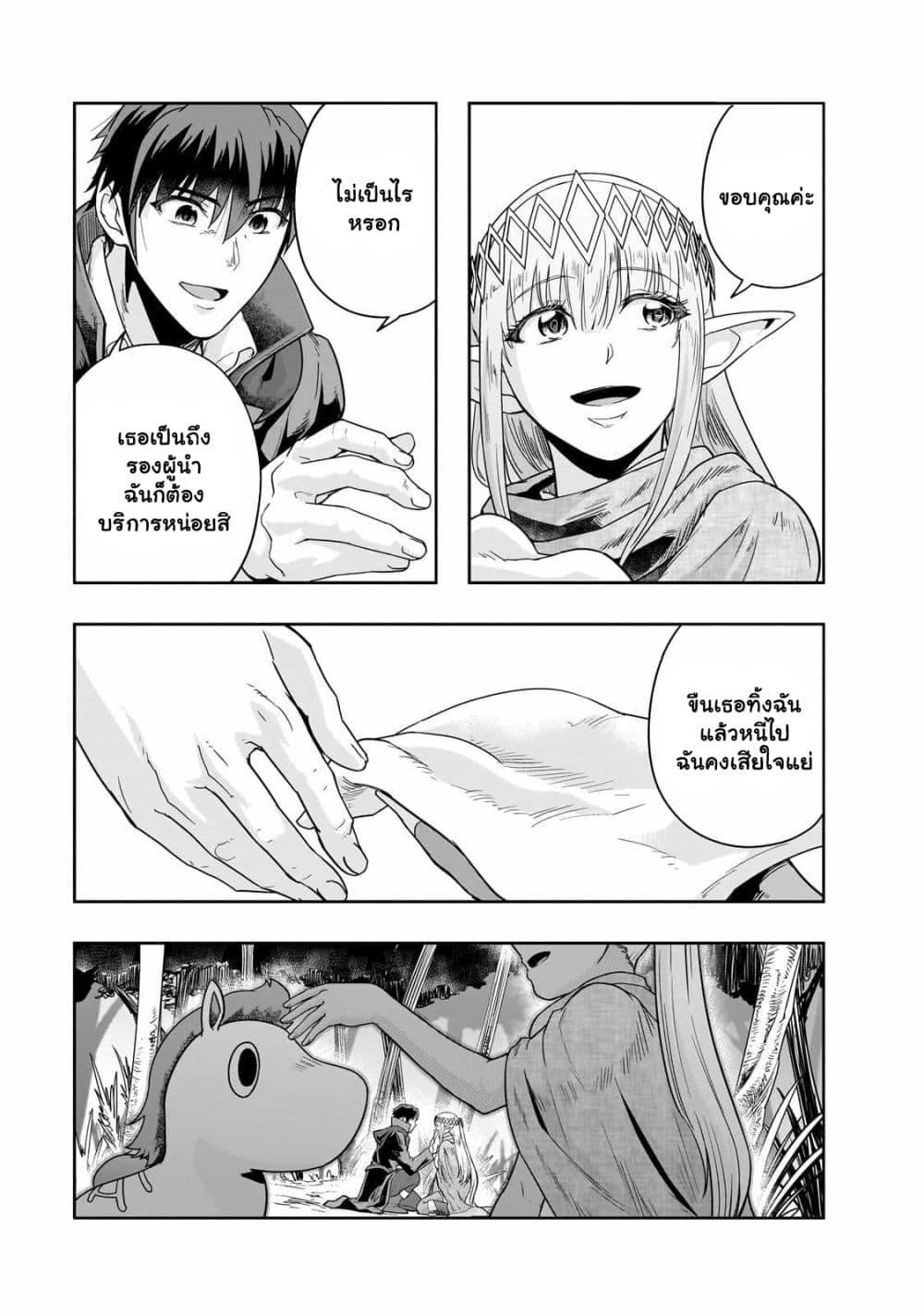 Manga-lc-com อ่านมังงะ อ่านการ์ตูน ออนไลน์ ฟรี Hazure Waku no [Joutai Ijou Skill] de Saikyou ni Natta Ore ga Subete wo Juurin Suru made ตอนที่ 1 2 3 4 5 6 7 8 9 10 11 12 13 14 ฟรี ไม่มีโฆษณา Manga-lc - อ่าน มังงะ อ่าน การ์ตูน ออนไลน์ อ่านมังงะ ฟรี