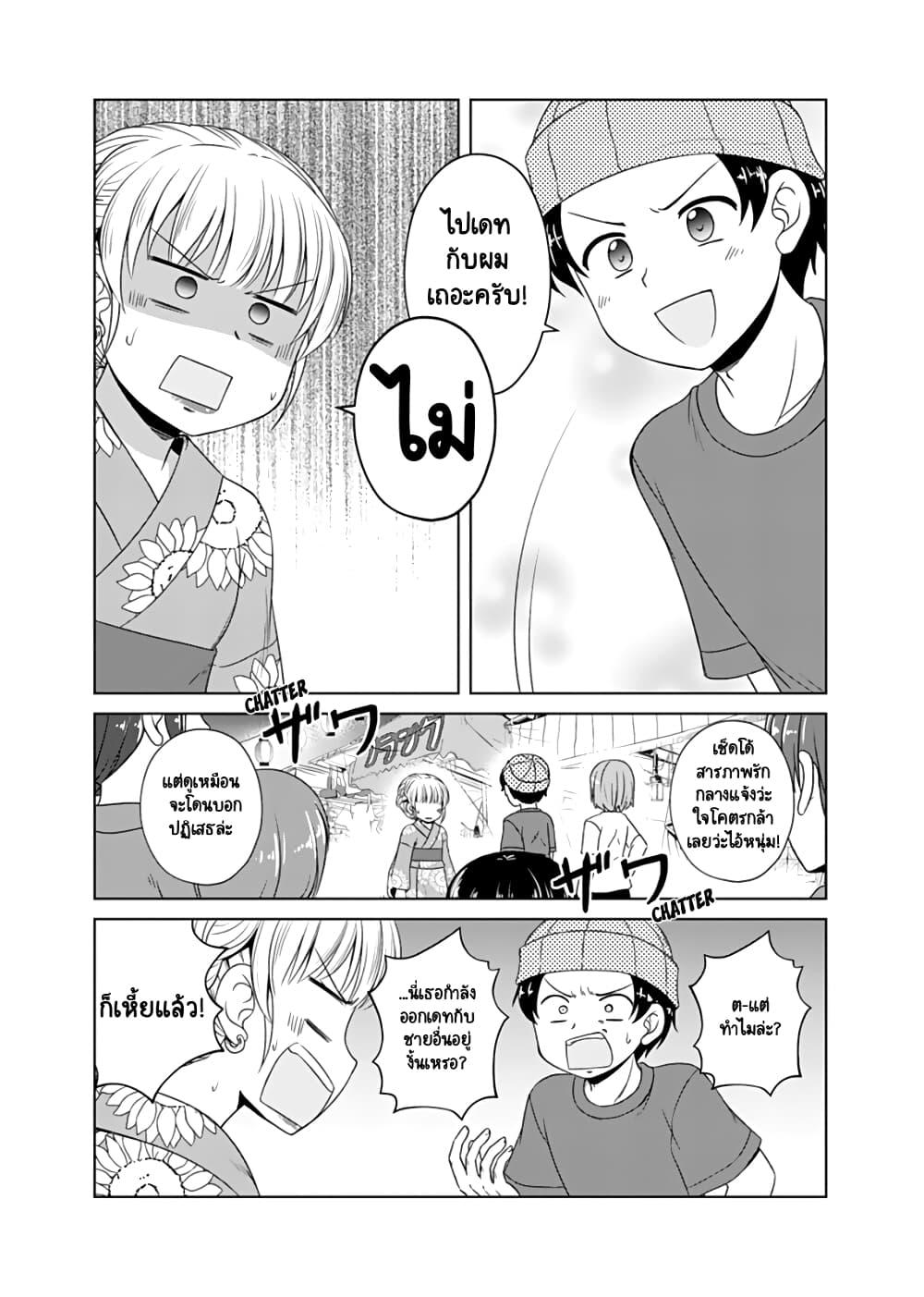 Manga-lc-com อ่านมังงะ อ่านการ์ตูน ออนไลน์ ฟรี Otoko Tomodachi Girl ตอนที่ 1 2 3 4 5 6 7 8 9 10 11 12 13 14 ฟรี ไม่มีโฆษณา Manga-lc - อ่าน มังงะ อ่าน การ์ตูน ออนไลน์ อ่านมังงะ ฟรี