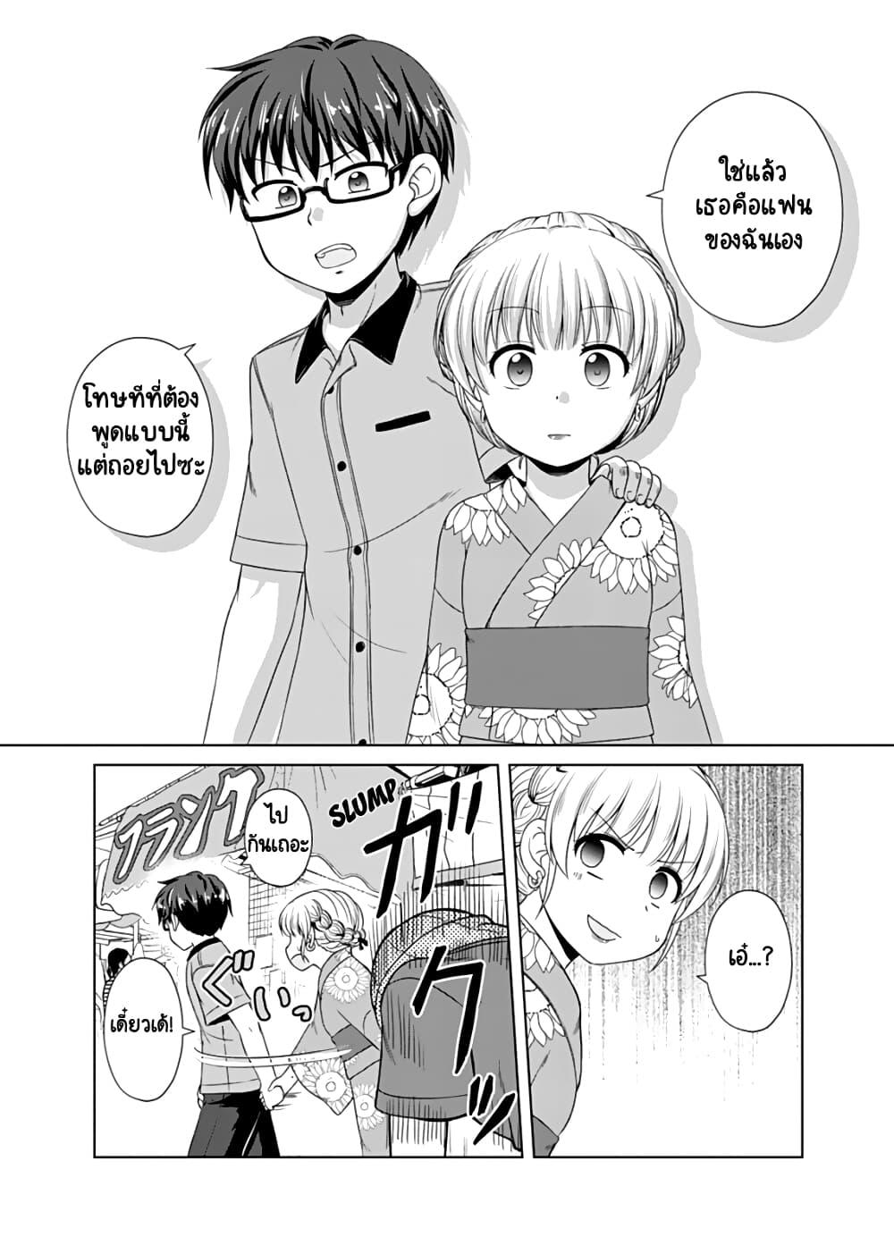 Manga-lc-com อ่านมังงะ อ่านการ์ตูน ออนไลน์ ฟรี Otoko Tomodachi Girl ตอนที่ 1 2 3 4 5 6 7 8 9 10 11 12 13 14 ฟรี ไม่มีโฆษณา Manga-lc - อ่าน มังงะ อ่าน การ์ตูน ออนไลน์ อ่านมังงะ ฟรี