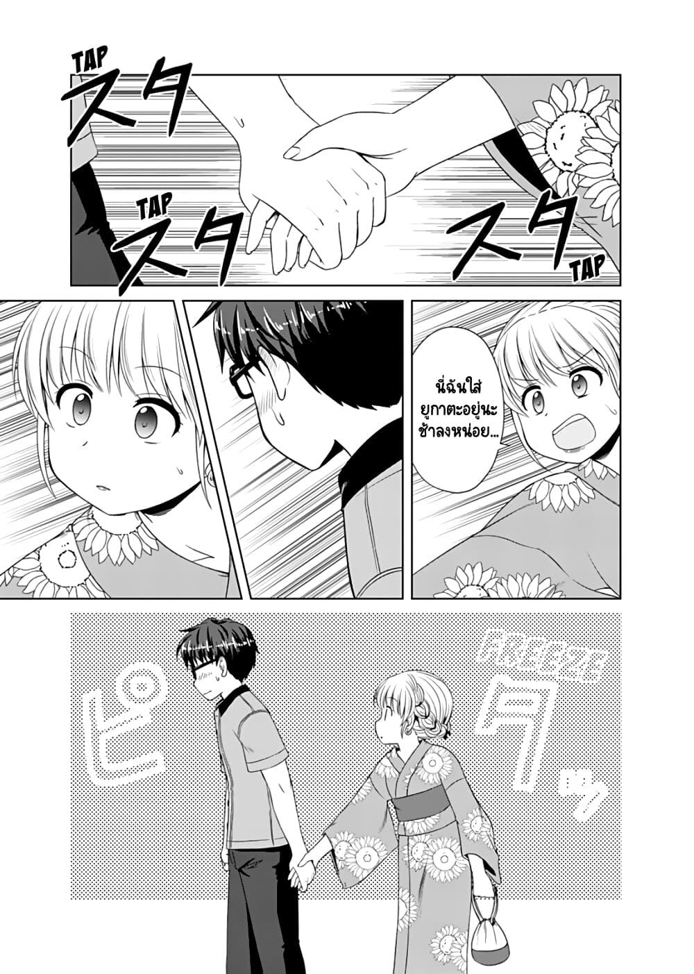 Manga-lc-com อ่านมังงะ อ่านการ์ตูน ออนไลน์ ฟรี Otoko Tomodachi Girl ตอนที่ 1 2 3 4 5 6 7 8 9 10 11 12 13 14 ฟรี ไม่มีโฆษณา Manga-lc - อ่าน มังงะ อ่าน การ์ตูน ออนไลน์ อ่านมังงะ ฟรี