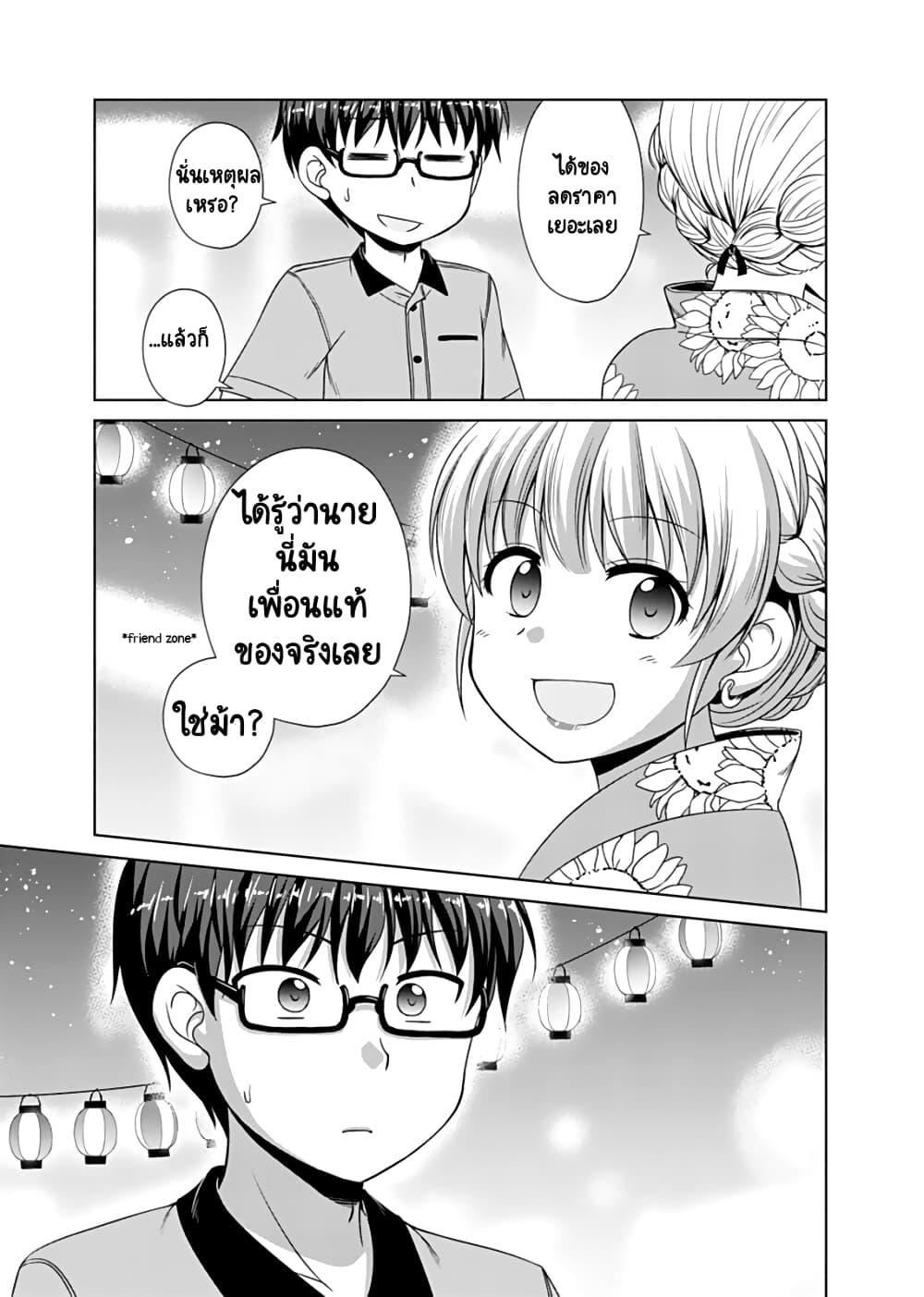 Manga-lc-com อ่านมังงะ อ่านการ์ตูน ออนไลน์ ฟรี Otoko Tomodachi Girl ตอนที่ 1 2 3 4 5 6 7 8 9 10 11 12 13 14 ฟรี ไม่มีโฆษณา Manga-lc - อ่าน มังงะ อ่าน การ์ตูน ออนไลน์ อ่านมังงะ ฟรี