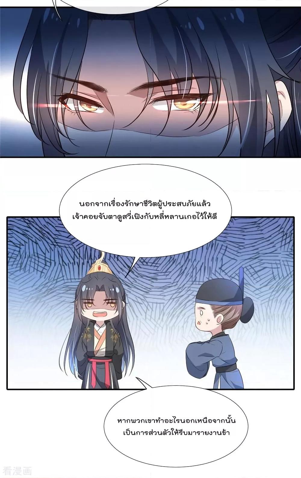 Manga-lc-com อ่านมังงะ อ่านการ์ตูน ออนไลน์ ฟรี Stunning female doctor, Prince you just follow me องค์รัชทายาท ท่านต้องเชื่อฟังหมออย่างข้านะ ตอนที่ 1 2 3 4 5 6 7 8 9 10 11 12 13 14 ฟรี ไม่มีโฆษณา Manga-lc - อ่าน มังงะ อ่าน การ์ตูน ออนไลน์ อ่านมังงะ ฟรี