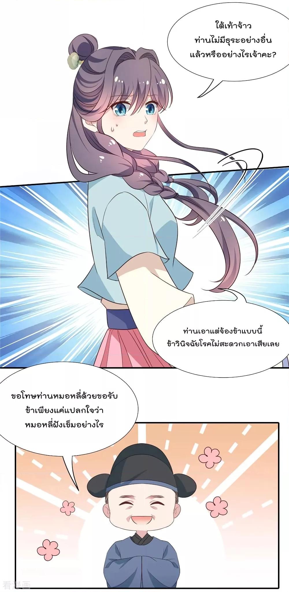 Manga-lc-com อ่านมังงะ อ่านการ์ตูน ออนไลน์ ฟรี Stunning female doctor, Prince you just follow me องค์รัชทายาท ท่านต้องเชื่อฟังหมออย่างข้านะ ตอนที่ 1 2 3 4 5 6 7 8 9 10 11 12 13 14 ฟรี ไม่มีโฆษณา Manga-lc - อ่าน มังงะ อ่าน การ์ตูน ออนไลน์ อ่านมังงะ ฟรี