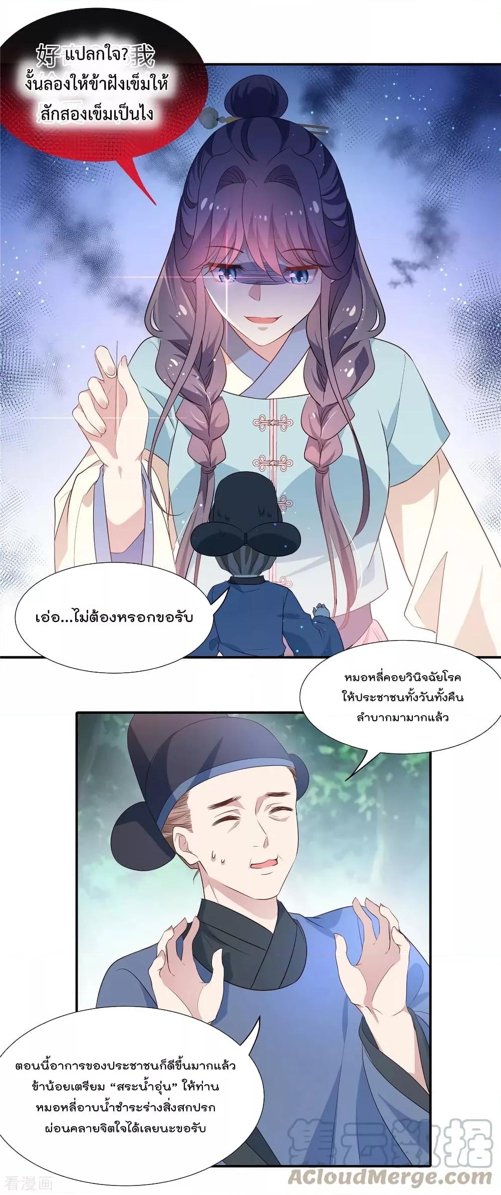 Manga-lc-com อ่านมังงะ อ่านการ์ตูน ออนไลน์ ฟรี Stunning female doctor, Prince you just follow me องค์รัชทายาท ท่านต้องเชื่อฟังหมออย่างข้านะ ตอนที่ 1 2 3 4 5 6 7 8 9 10 11 12 13 14 ฟรี ไม่มีโฆษณา Manga-lc - อ่าน มังงะ อ่าน การ์ตูน ออนไลน์ อ่านมังงะ ฟรี