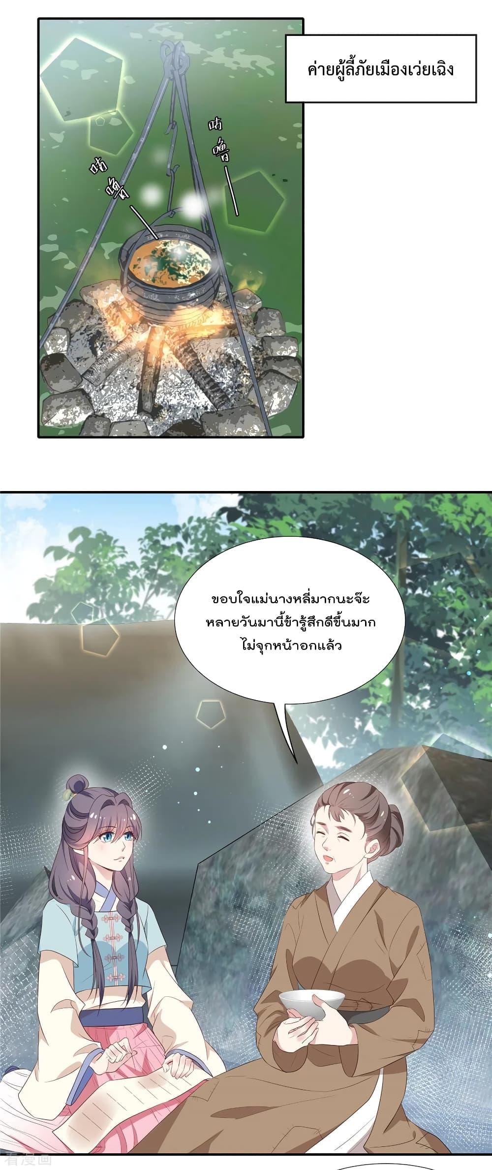Manga-lc-com อ่านมังงะ อ่านการ์ตูน ออนไลน์ ฟรี Stunning female doctor, Prince you just follow me องค์รัชทายาท ท่านต้องเชื่อฟังหมออย่างข้านะ ตอนที่ 1 2 3 4 5 6 7 8 9 10 11 12 13 14 ฟรี ไม่มีโฆษณา Manga-lc - อ่าน มังงะ อ่าน การ์ตูน ออนไลน์ อ่านมังงะ ฟรี