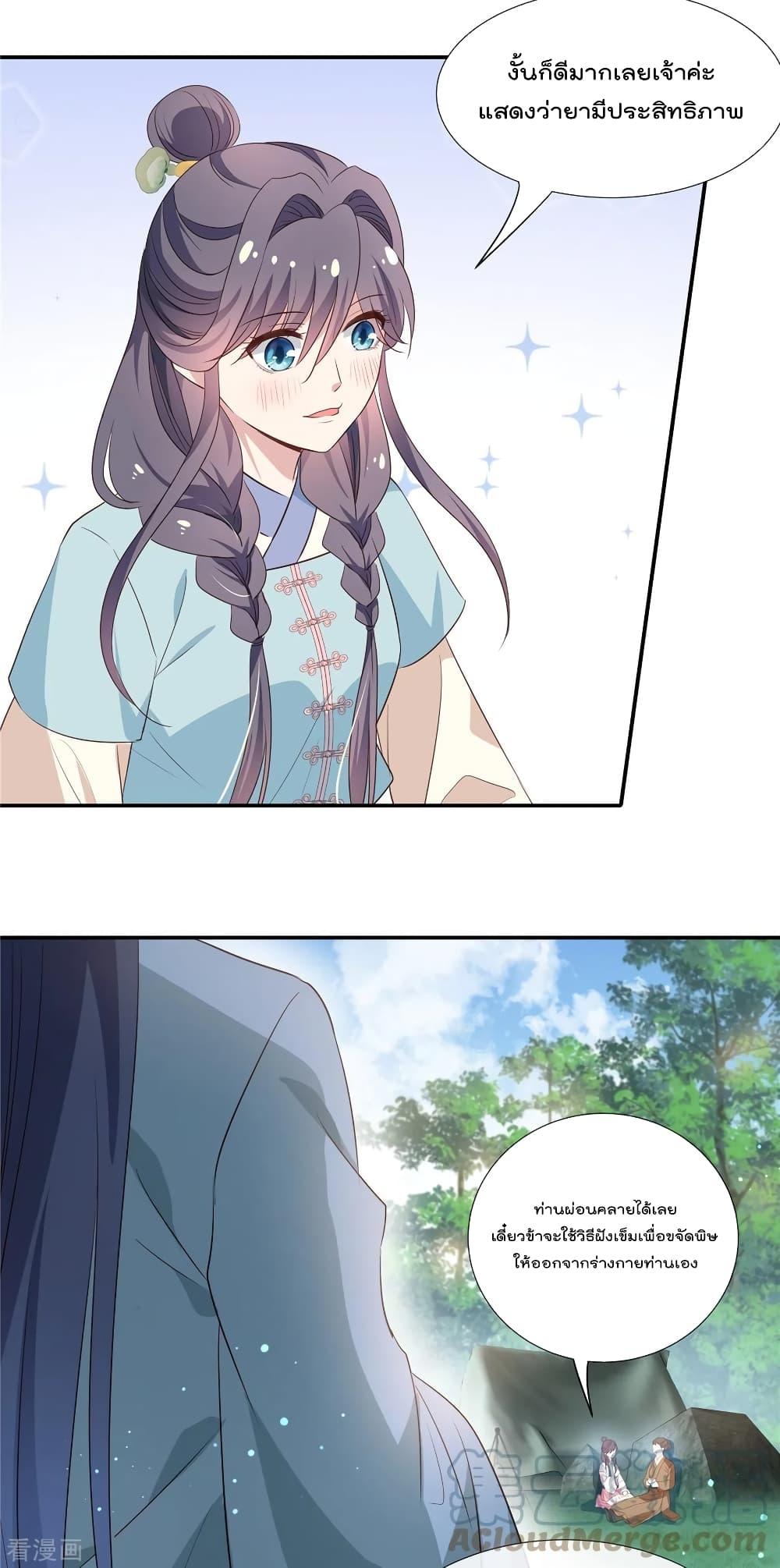 Manga-lc-com อ่านมังงะ อ่านการ์ตูน ออนไลน์ ฟรี Stunning female doctor, Prince you just follow me องค์รัชทายาท ท่านต้องเชื่อฟังหมออย่างข้านะ ตอนที่ 1 2 3 4 5 6 7 8 9 10 11 12 13 14 ฟรี ไม่มีโฆษณา Manga-lc - อ่าน มังงะ อ่าน การ์ตูน ออนไลน์ อ่านมังงะ ฟรี