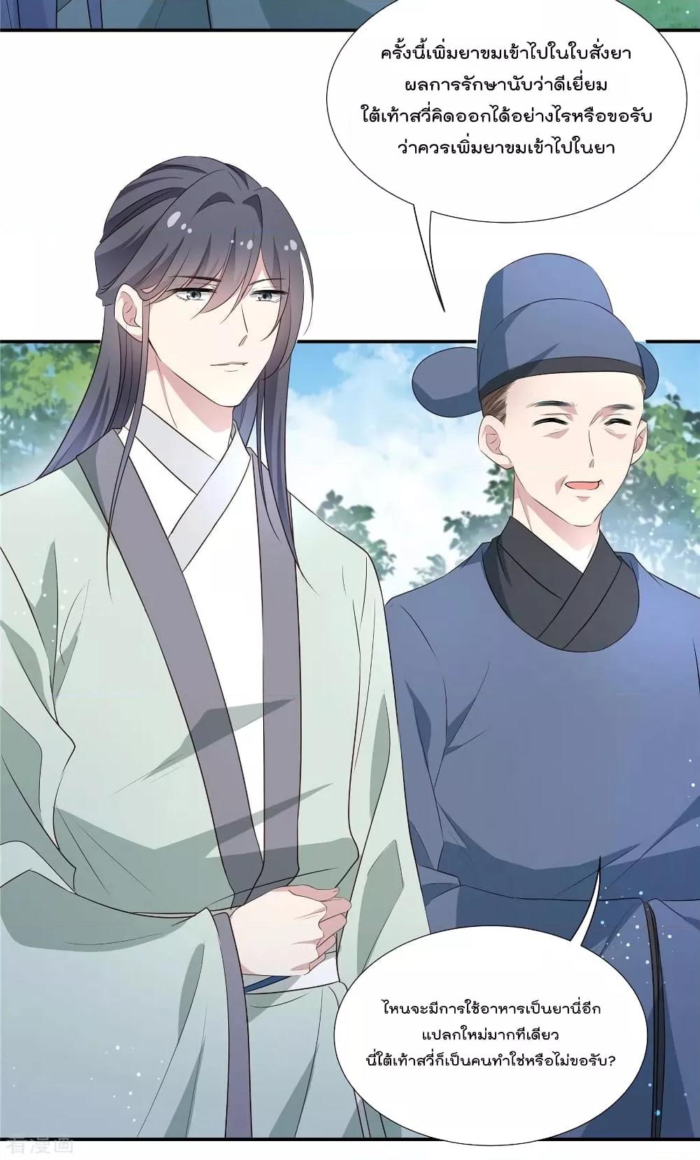 Manga-lc-com อ่านมังงะ อ่านการ์ตูน ออนไลน์ ฟรี Stunning female doctor, Prince you just follow me องค์รัชทายาท ท่านต้องเชื่อฟังหมออย่างข้านะ ตอนที่ 1 2 3 4 5 6 7 8 9 10 11 12 13 14 ฟรี ไม่มีโฆษณา Manga-lc - อ่าน มังงะ อ่าน การ์ตูน ออนไลน์ อ่านมังงะ ฟรี