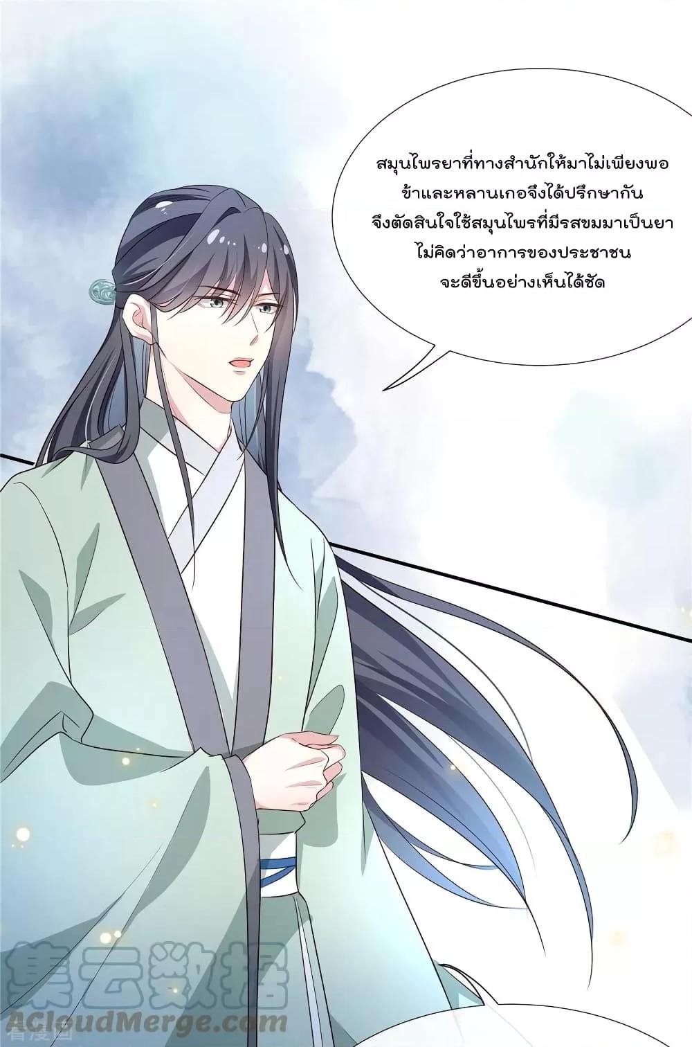 Manga-lc-com อ่านมังงะ อ่านการ์ตูน ออนไลน์ ฟรี Stunning female doctor, Prince you just follow me องค์รัชทายาท ท่านต้องเชื่อฟังหมออย่างข้านะ ตอนที่ 1 2 3 4 5 6 7 8 9 10 11 12 13 14 ฟรี ไม่มีโฆษณา Manga-lc - อ่าน มังงะ อ่าน การ์ตูน ออนไลน์ อ่านมังงะ ฟรี