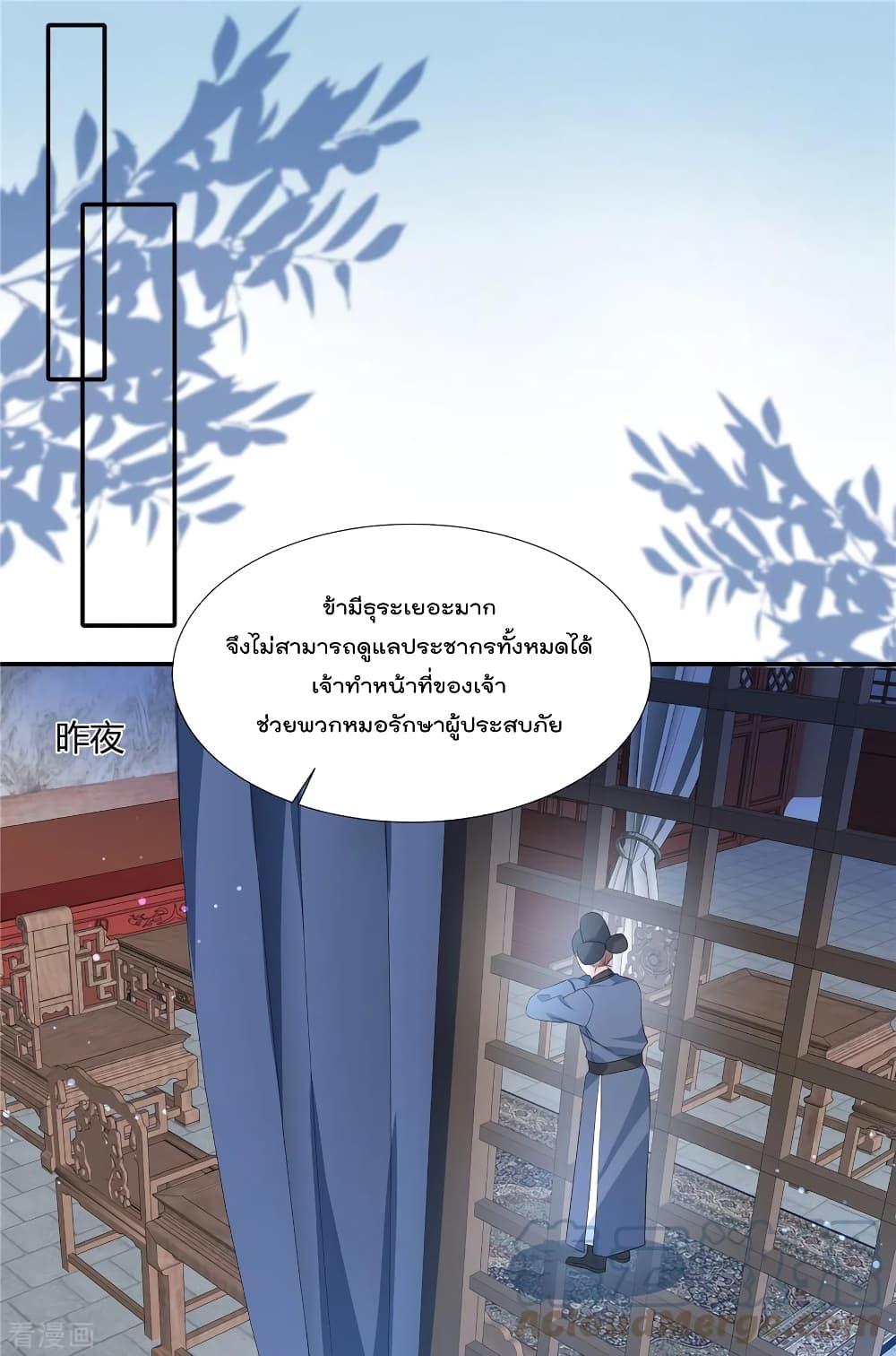 Manga-lc-com อ่านมังงะ อ่านการ์ตูน ออนไลน์ ฟรี Stunning female doctor, Prince you just follow me องค์รัชทายาท ท่านต้องเชื่อฟังหมออย่างข้านะ ตอนที่ 1 2 3 4 5 6 7 8 9 10 11 12 13 14 ฟรี ไม่มีโฆษณา Manga-lc - อ่าน มังงะ อ่าน การ์ตูน ออนไลน์ อ่านมังงะ ฟรี