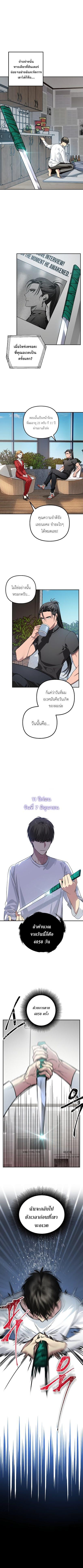 Manga-lc-com อ่านมังงะ อ่านการ์ตูน ออนไลน์ ฟรี SSS-Class Suicide Hunter ตอนที่ 1 2 3 4 5 6 7 8 9 10 11 12 13 14 ฟรี ไม่มีโฆษณา Manga-lc - อ่าน มังงะ อ่าน การ์ตูน ออนไลน์ อ่านมังงะ ฟรี