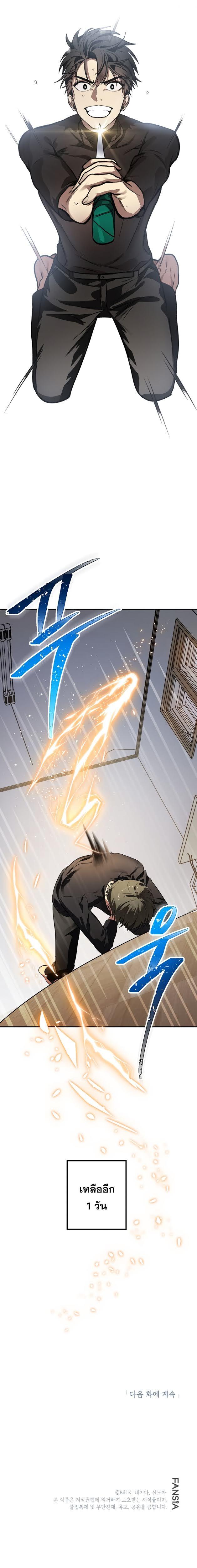 Manga-lc-com อ่านมังงะ อ่านการ์ตูน ออนไลน์ ฟรี SSS-Class Suicide Hunter ตอนที่ 1 2 3 4 5 6 7 8 9 10 11 12 13 14 ฟรี ไม่มีโฆษณา Manga-lc - อ่าน มังงะ อ่าน การ์ตูน ออนไลน์ อ่านมังงะ ฟรี