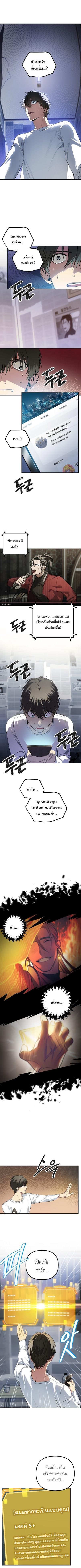 Manga-lc-com อ่านมังงะ อ่านการ์ตูน ออนไลน์ ฟรี SSS-Class Suicide Hunter ตอนที่ 1 2 3 4 5 6 7 8 9 10 11 12 13 14 ฟรี ไม่มีโฆษณา Manga-lc - อ่าน มังงะ อ่าน การ์ตูน ออนไลน์ อ่านมังงะ ฟรี