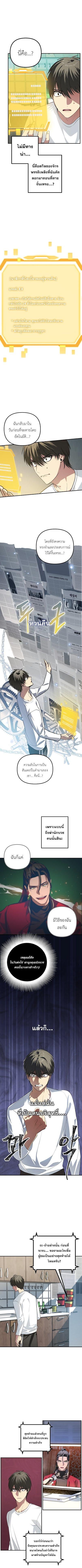 Manga-lc-com อ่านมังงะ อ่านการ์ตูน ออนไลน์ ฟรี SSS-Class Suicide Hunter ตอนที่ 1 2 3 4 5 6 7 8 9 10 11 12 13 14 ฟรี ไม่มีโฆษณา Manga-lc - อ่าน มังงะ อ่าน การ์ตูน ออนไลน์ อ่านมังงะ ฟรี