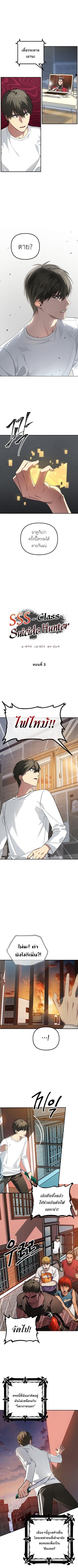 Manga-lc-com อ่านมังงะ อ่านการ์ตูน ออนไลน์ ฟรี SSS-Class Suicide Hunter ตอนที่ 1 2 3 4 5 6 7 8 9 10 11 12 13 14 ฟรี ไม่มีโฆษณา Manga-lc - อ่าน มังงะ อ่าน การ์ตูน ออนไลน์ อ่านมังงะ ฟรี