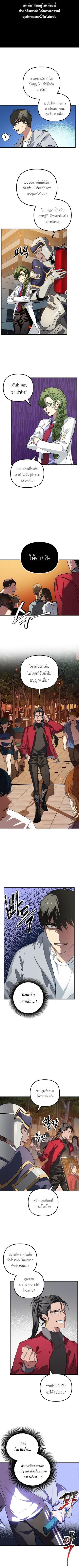 Manga-lc-com อ่านมังงะ อ่านการ์ตูน ออนไลน์ ฟรี SSS-Class Suicide Hunter ตอนที่ 1 2 3 4 5 6 7 8 9 10 11 12 13 14 ฟรี ไม่มีโฆษณา Manga-lc - อ่าน มังงะ อ่าน การ์ตูน ออนไลน์ อ่านมังงะ ฟรี