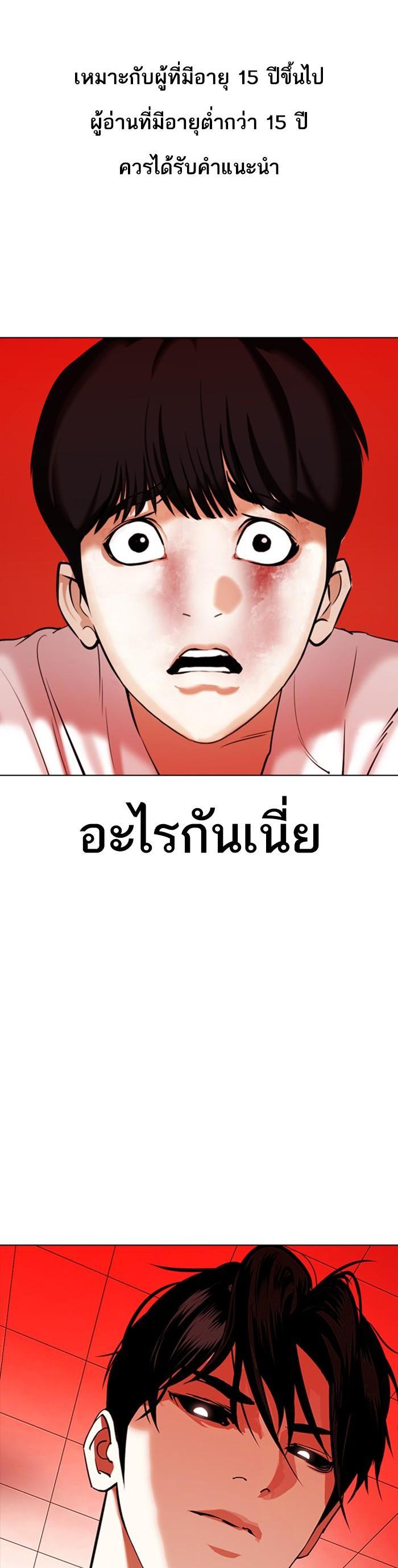 Manga-lc-com อ่านมังงะ อ่านการ์ตูน ออนไลน์ ฟรี Lookism ตอนที่ 1 2 3 4 5 6 7 8 9 10 11 12 13 14 ฟรี ไม่มีโฆษณา Manga-lc - อ่าน มังงะ อ่าน การ์ตูน ออนไลน์ อ่านมังงะ ฟรี