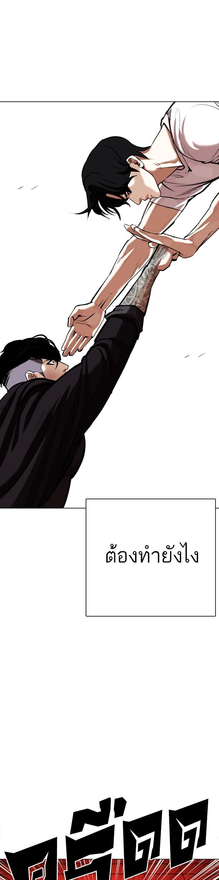 Manga-lc-com อ่านมังงะ อ่านการ์ตูน ออนไลน์ ฟรี Lookism ตอนที่ 1 2 3 4 5 6 7 8 9 10 11 12 13 14 ฟรี ไม่มีโฆษณา Manga-lc - อ่าน มังงะ อ่าน การ์ตูน ออนไลน์ อ่านมังงะ ฟรี