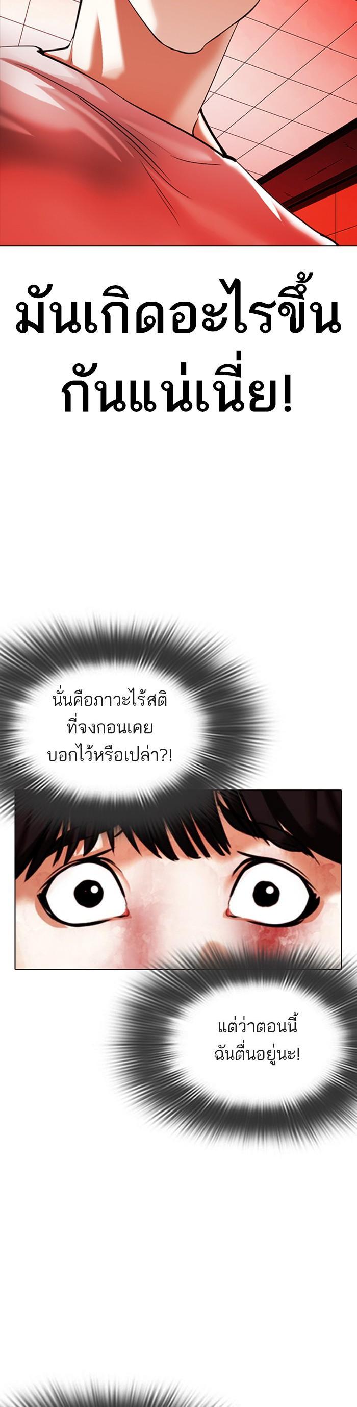 Manga-lc-com อ่านมังงะ อ่านการ์ตูน ออนไลน์ ฟรี Lookism ตอนที่ 1 2 3 4 5 6 7 8 9 10 11 12 13 14 ฟรี ไม่มีโฆษณา Manga-lc - อ่าน มังงะ อ่าน การ์ตูน ออนไลน์ อ่านมังงะ ฟรี