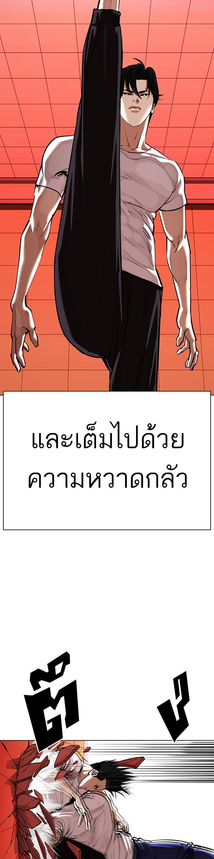 Manga-lc-com อ่านมังงะ อ่านการ์ตูน ออนไลน์ ฟรี Lookism ตอนที่ 1 2 3 4 5 6 7 8 9 10 11 12 13 14 ฟรี ไม่มีโฆษณา Manga-lc - อ่าน มังงะ อ่าน การ์ตูน ออนไลน์ อ่านมังงะ ฟรี