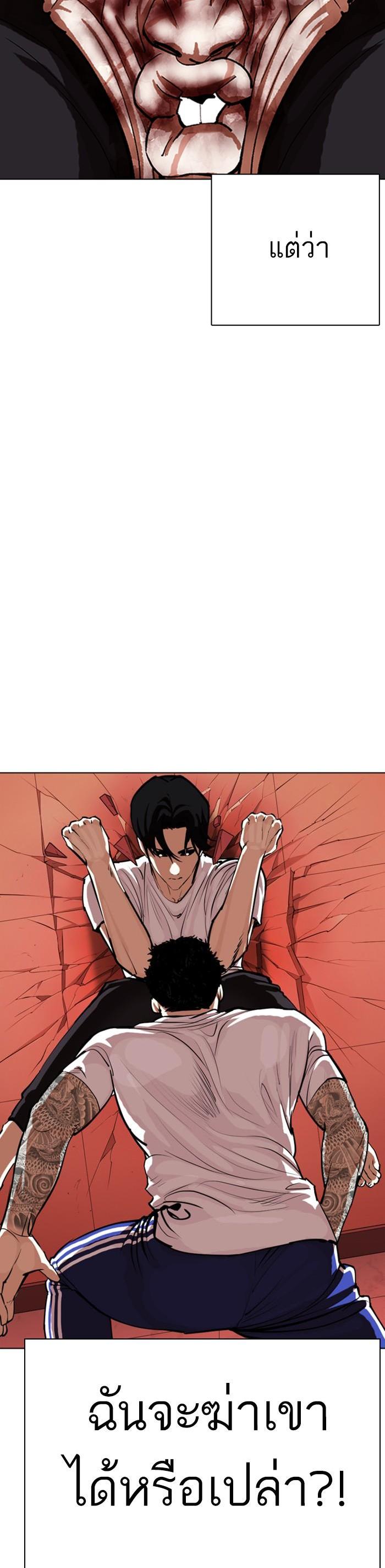 Manga-lc-com อ่านมังงะ อ่านการ์ตูน ออนไลน์ ฟรี Lookism ตอนที่ 1 2 3 4 5 6 7 8 9 10 11 12 13 14 ฟรี ไม่มีโฆษณา Manga-lc - อ่าน มังงะ อ่าน การ์ตูน ออนไลน์ อ่านมังงะ ฟรี