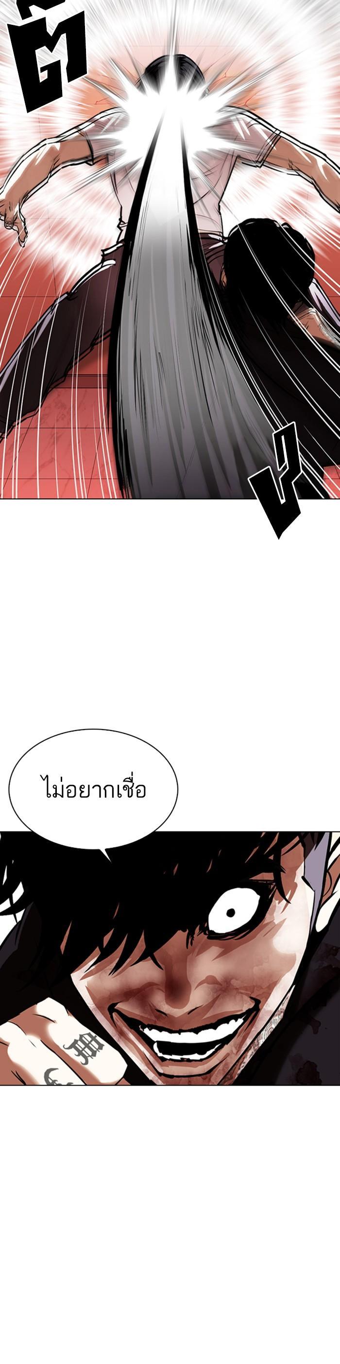 Manga-lc-com อ่านมังงะ อ่านการ์ตูน ออนไลน์ ฟรี Lookism ตอนที่ 1 2 3 4 5 6 7 8 9 10 11 12 13 14 ฟรี ไม่มีโฆษณา Manga-lc - อ่าน มังงะ อ่าน การ์ตูน ออนไลน์ อ่านมังงะ ฟรี