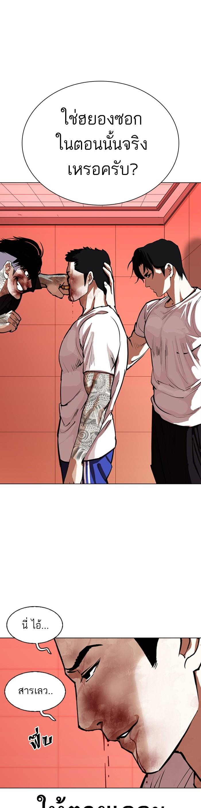 Manga-lc-com อ่านมังงะ อ่านการ์ตูน ออนไลน์ ฟรี Lookism ตอนที่ 1 2 3 4 5 6 7 8 9 10 11 12 13 14 ฟรี ไม่มีโฆษณา Manga-lc - อ่าน มังงะ อ่าน การ์ตูน ออนไลน์ อ่านมังงะ ฟรี