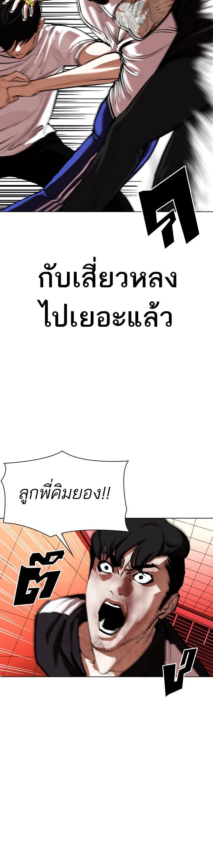 Manga-lc-com อ่านมังงะ อ่านการ์ตูน ออนไลน์ ฟรี Lookism ตอนที่ 1 2 3 4 5 6 7 8 9 10 11 12 13 14 ฟรี ไม่มีโฆษณา Manga-lc - อ่าน มังงะ อ่าน การ์ตูน ออนไลน์ อ่านมังงะ ฟรี
