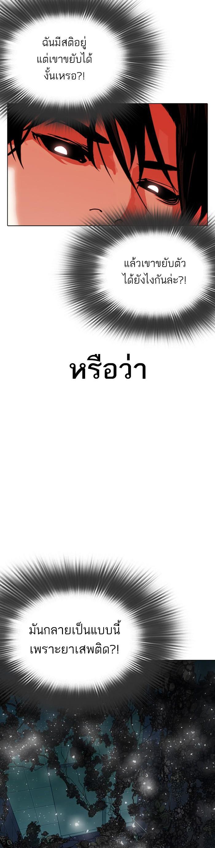 Manga-lc-com อ่านมังงะ อ่านการ์ตูน ออนไลน์ ฟรี Lookism ตอนที่ 1 2 3 4 5 6 7 8 9 10 11 12 13 14 ฟรี ไม่มีโฆษณา Manga-lc - อ่าน มังงะ อ่าน การ์ตูน ออนไลน์ อ่านมังงะ ฟรี