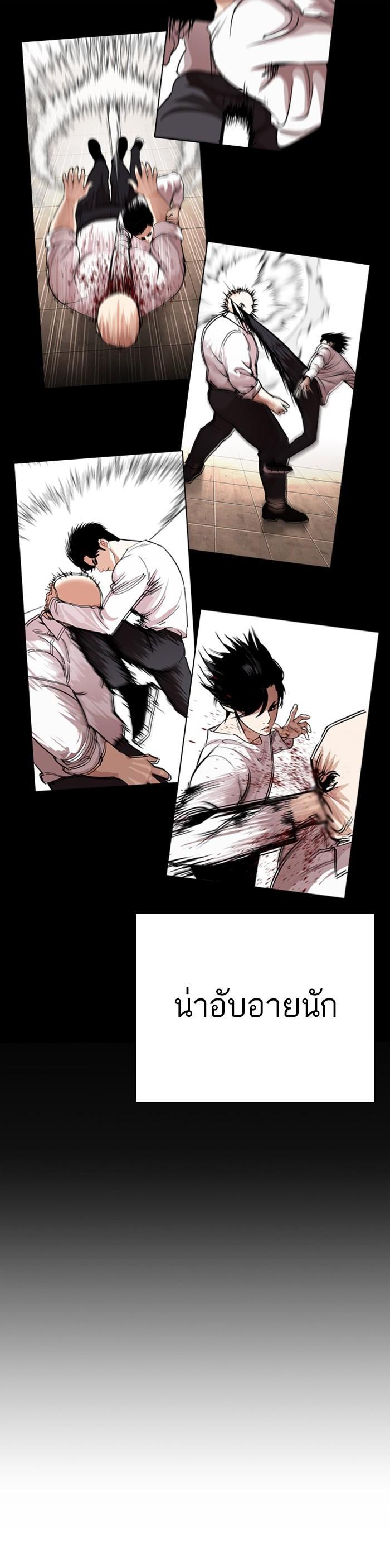 Manga-lc-com อ่านมังงะ อ่านการ์ตูน ออนไลน์ ฟรี Lookism ตอนที่ 1 2 3 4 5 6 7 8 9 10 11 12 13 14 ฟรี ไม่มีโฆษณา Manga-lc - อ่าน มังงะ อ่าน การ์ตูน ออนไลน์ อ่านมังงะ ฟรี