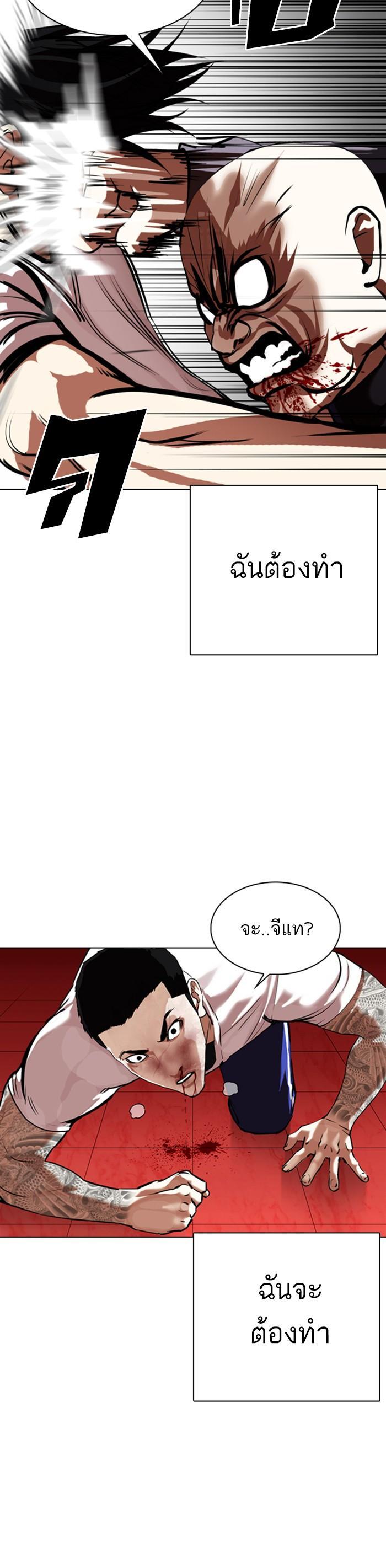 Manga-lc-com อ่านมังงะ อ่านการ์ตูน ออนไลน์ ฟรี Lookism ตอนที่ 1 2 3 4 5 6 7 8 9 10 11 12 13 14 ฟรี ไม่มีโฆษณา Manga-lc - อ่าน มังงะ อ่าน การ์ตูน ออนไลน์ อ่านมังงะ ฟรี