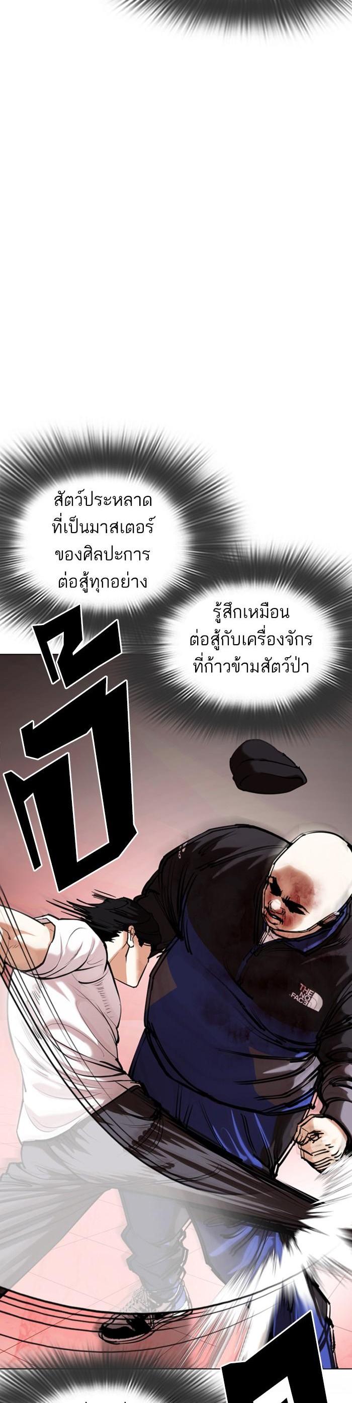 Manga-lc-com อ่านมังงะ อ่านการ์ตูน ออนไลน์ ฟรี Lookism ตอนที่ 1 2 3 4 5 6 7 8 9 10 11 12 13 14 ฟรี ไม่มีโฆษณา Manga-lc - อ่าน มังงะ อ่าน การ์ตูน ออนไลน์ อ่านมังงะ ฟรี