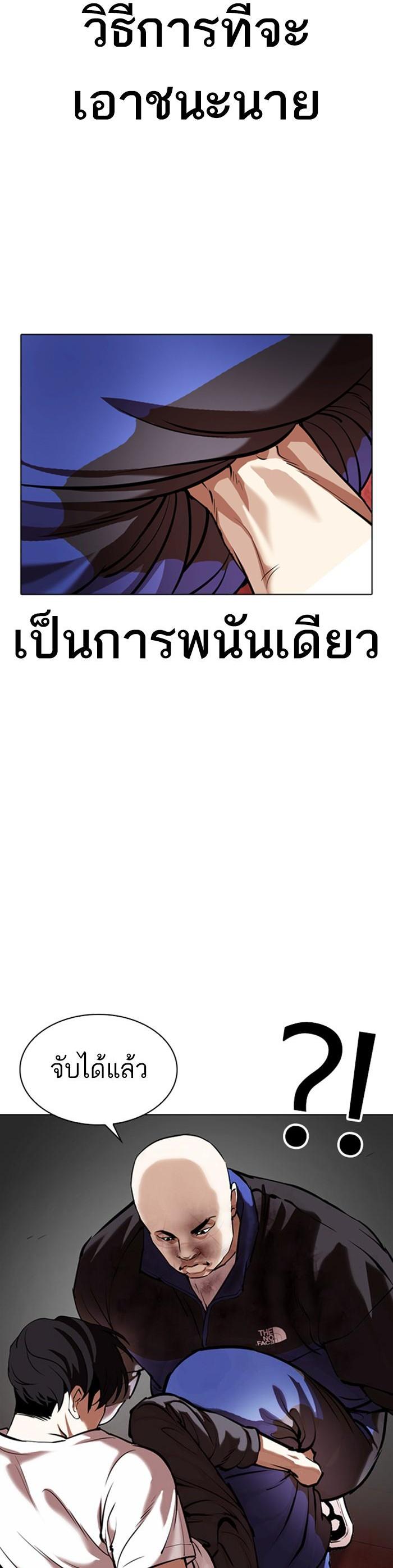 Manga-lc-com อ่านมังงะ อ่านการ์ตูน ออนไลน์ ฟรี Lookism ตอนที่ 1 2 3 4 5 6 7 8 9 10 11 12 13 14 ฟรี ไม่มีโฆษณา Manga-lc - อ่าน มังงะ อ่าน การ์ตูน ออนไลน์ อ่านมังงะ ฟรี