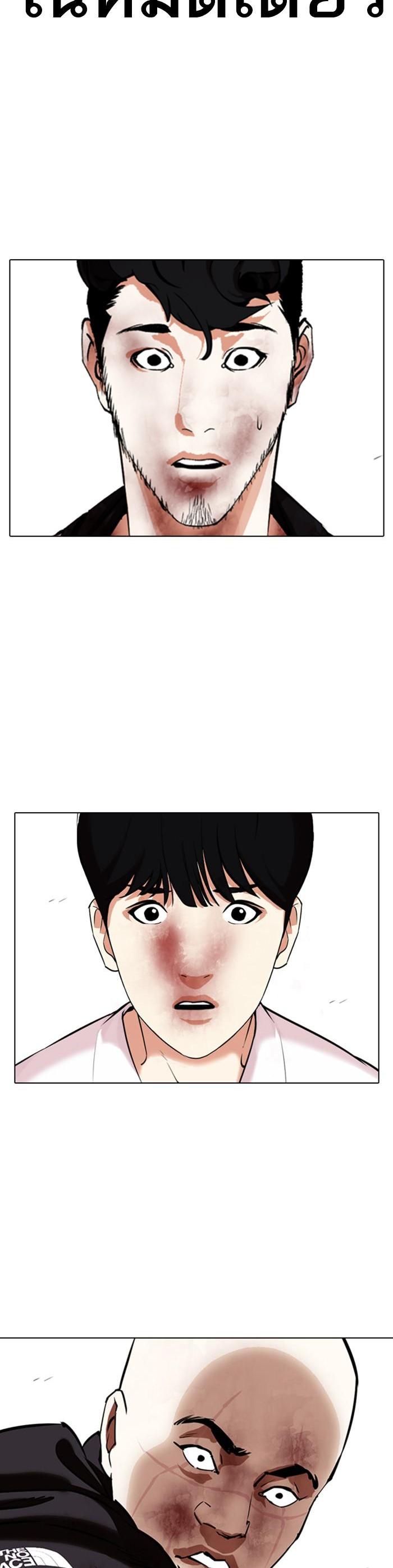 Manga-lc-com อ่านมังงะ อ่านการ์ตูน ออนไลน์ ฟรี Lookism ตอนที่ 1 2 3 4 5 6 7 8 9 10 11 12 13 14 ฟรี ไม่มีโฆษณา Manga-lc - อ่าน มังงะ อ่าน การ์ตูน ออนไลน์ อ่านมังงะ ฟรี