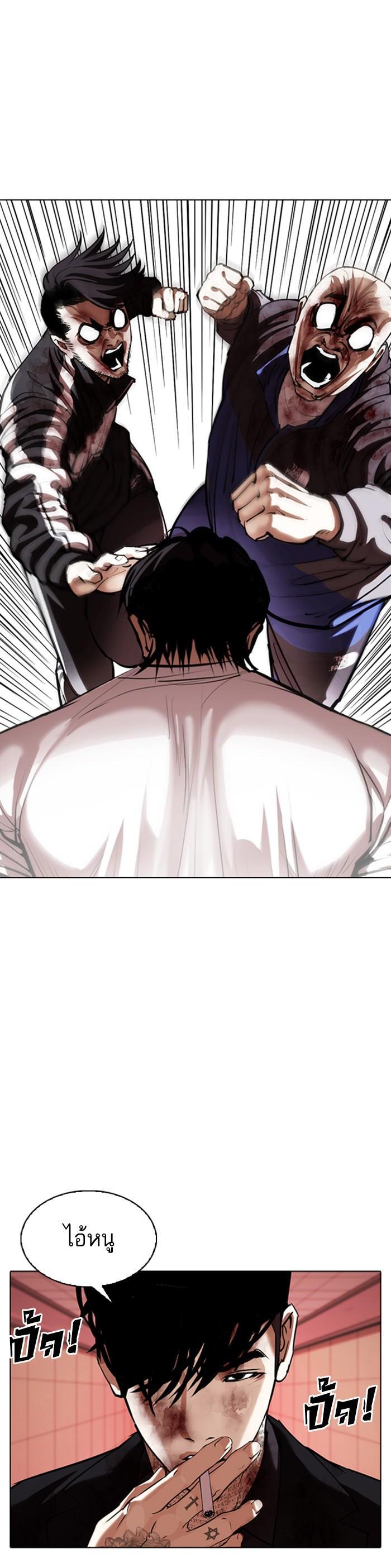 Manga-lc-com อ่านมังงะ อ่านการ์ตูน ออนไลน์ ฟรี Lookism ตอนที่ 1 2 3 4 5 6 7 8 9 10 11 12 13 14 ฟรี ไม่มีโฆษณา Manga-lc - อ่าน มังงะ อ่าน การ์ตูน ออนไลน์ อ่านมังงะ ฟรี