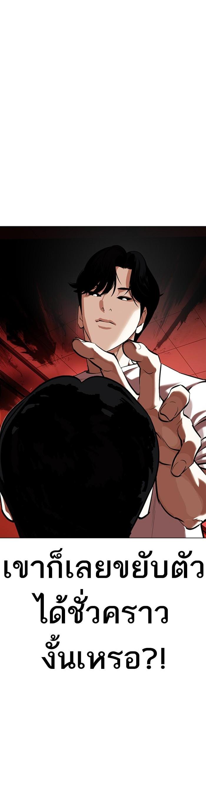 Manga-lc-com อ่านมังงะ อ่านการ์ตูน ออนไลน์ ฟรี Lookism ตอนที่ 1 2 3 4 5 6 7 8 9 10 11 12 13 14 ฟรี ไม่มีโฆษณา Manga-lc - อ่าน มังงะ อ่าน การ์ตูน ออนไลน์ อ่านมังงะ ฟรี