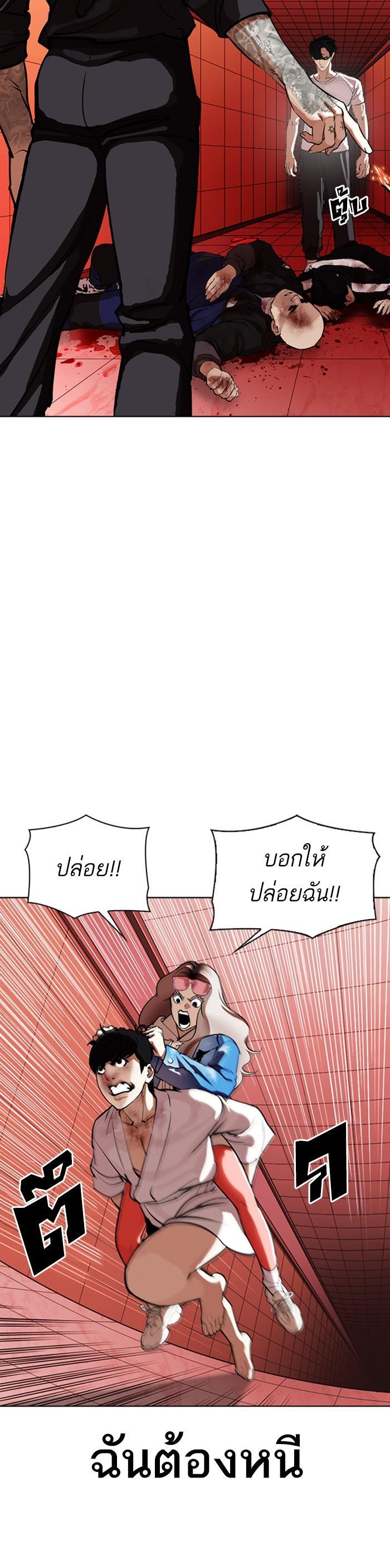 Manga-lc-com อ่านมังงะ อ่านการ์ตูน ออนไลน์ ฟรี Lookism ตอนที่ 1 2 3 4 5 6 7 8 9 10 11 12 13 14 ฟรี ไม่มีโฆษณา Manga-lc - อ่าน มังงะ อ่าน การ์ตูน ออนไลน์ อ่านมังงะ ฟรี